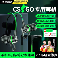 智國者【TOP榜第1名】游戲耳機有線電腦電競?cè)攵鷪A頭吃雞麥克風(fēng)二合一筆記本3.5mm專用三角洲聽聲辯位fps
