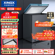 星星（XINGX）100升家用減霜凈味薄門冰柜 冷藏冷凍轉(zhuǎn)換冷柜 節(jié)能頂開冰箱 BD/BC-100KE