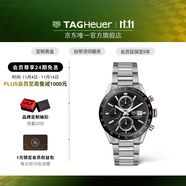 泰格豪雅TAG Heuer卡萊拉系列日歷計(jì)時(shí)碼表自動(dòng)機(jī)械男士 鋼帶CBM2110.BA0651