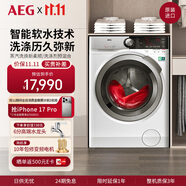 AEG原裝進(jìn)口8系9kg軟水技術(shù)全自動(dòng)變頻滾筒洗衣機(jī)L9FEC9412N 智能預(yù)混合洗衣更護(hù)衣 歐洲原裝進(jìn)口8系軟水洗衣機(jī)L9FEC9412N