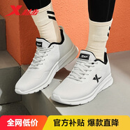 特步跑步鞋男子運(yùn)動(dòng)鞋春季輕便減震防潑水革面保暖加絨跑鞋男鞋棉鞋