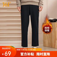 361°運(yùn)動褲男士秋冬季加絨保暖休閑衛(wèi)褲直筒跑步長褲子男652344708D-5