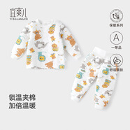 宜爽兒兒童保暖內(nèi)衣套裝秋冬季男童夾棉保暖衣服女童褲子 大象   100   