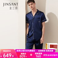 金三塔睡衣女真絲100%桑蠶絲外穿絲滑親膚短袖兩件套禮物 [主推]男士藏青 短袖長褲 XL