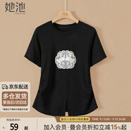 她池短袖T恤2025夏裝新款女裝時(shí)尚國潮刺繡開叉圓領(lǐng)修身上衣