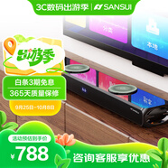 山水（SANSUI）回音壁 家庭KTV音響套裝 電視音響 家庭影院 客廳藍(lán)牙卡拉OK音箱 91H影院級(jí)基礎(chǔ)版（無麥）