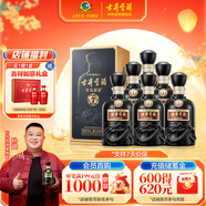 古井貢酒 年份原漿古7 濃香型白酒 42度 500ml*6瓶 整箱裝 中秋送禮