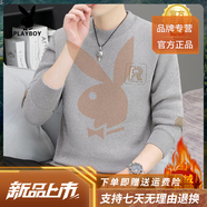 花花公子（PLAYBOY）高端圓領(lǐng)T恤男加絨加厚秋冬季一體絨針織打底衫男內搭秋冬裝 A06淺灰色 4XL