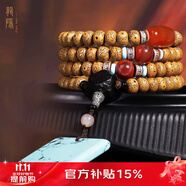 龍隱【黃金陳籽】星月菩提子手串男佛珠女款手鏈108顆送男女友禮物 青璃【綠松石無(wú)事牌配飾】 8mm*10mm
