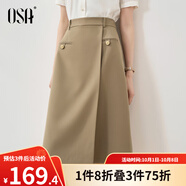 歐莎（OSA）秋裝新款米白色不規則高腰半身裙女中長(cháng)款設計感a字裙子 咖色 2XL