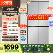 奧馬（Homa）超薄冰箱366升風(fēng)冷無霜一級能效雙變頻十字對開門雙開門四門家用薄款電冰箱BCD-366WDK/B星際銀