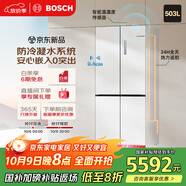博世（BOSCH）小平安S8 503L十字門零平嵌冰箱 雙開門四開門 防冷凝水系統(tǒng) 國家補(bǔ)貼  BCD-503W(KCP50A20TI)