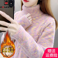 AEMAPE水貂絨高領(lǐng)毛衣女2025秋冬新款加絨加厚寬松針織打底衫保暖上衣潮 粉色 加絨加厚 L 建議110/120斤