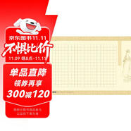 硬筆書法作品紙a3方格紙書寫練習(xí)書法紙墨點(diǎn)鋼筆練字專用紙?zhí)m亭箋復(fù)古中國(guó)風(fēng)小學(xué)生練字紙五言七言硬筆書法比賽專用紙A3 方格紙G7