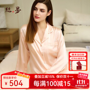 絲界【禮物甄選】真絲睡衣女款純色簡約翻領可外穿家居服禮盒裝 經(jīng)典版【16姆米桑蠶絲】雪芽紅 2XL