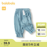 巴拉巴拉寶寶褲子秋裝女長褲嬰兒休閑牛仔褲時尚可愛精致甜美潮酷 粉藍(lán)80004 80 cm