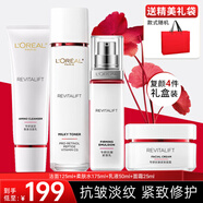 歐萊雅（LOREAL）套裝護(hù)膚品禮盒復(fù)顏抗皺緊致水乳淡紋保濕化妝品送媽媽送女友禮物 17】復(fù)顏禮盒四件套【送禮推薦】