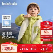 巴拉巴拉童裝兒童羽絨服兩件套男童女童套裝2024冬裝連帽外套208424107237