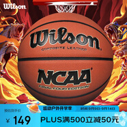 威爾勝NCAA男籃競(jìng)賽官方用球?qū)崙?zhàn)比賽籃球室內(nèi)外標(biāo)準(zhǔn)7號(hào)籃球1233