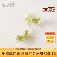 戴維貝拉（DAVE＆BELLA）【兩只裝】女童頭飾蝴蝶兒童發(fā)夾甜美寶寶發(fā)卡新款小童發(fā)飾 蝴蝶結(jié)組合【DB2241028】 3CM