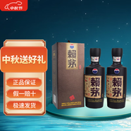 茅臺 醬香型白酒 婚宴送禮糧食酒商務(wù)宴請中秋送禮 新老包裝隨機(jī) 53度 500mL 2瓶 賴茅傳承棕盒裝