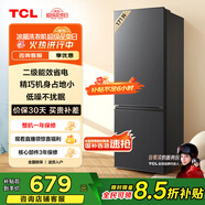 TCL 171升雙開(kāi)門(mén)二門(mén)雙溫區(qū)節(jié)能二級(jí)能效節(jié)能低音養(yǎng)鮮冰箱小型便捷租房迷你冰箱國(guó)家補(bǔ)貼R171L1-B