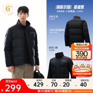 安踏【Z哥同款】面包羽絨服丨短款運(yùn)動(dòng)羽絨服男冬季防風(fēng)保暖立領(lǐng)外套