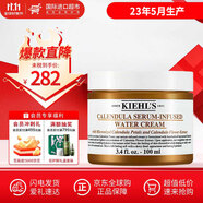 科顏氏（Kiehl's）高保濕面霜125ml補水修護嬰兒營養(yǎng)面霜護膚品紫玻a面霜清爽送男女 金盞花面霜 100ml （23年5月生產(chǎn)）