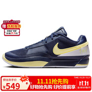 耐克NIKE籃球鞋男子緩震JA 1運(yùn)動(dòng)鞋DR8786-402藍(lán)黃45