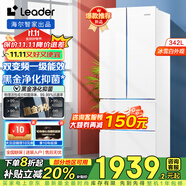 海爾出品統(tǒng)帥冰箱342升一級能效法式多門變頻風冷無霜家用四門電冰箱白色新品Leader