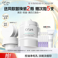 珍珠美白發(fā)光面膜清潔面膜泥膜淡斑去黃祛痘保濕控油圣誕禮物女