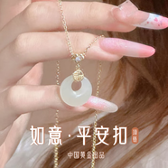 珍尚銀【中國黃金授權(quán)】平安扣銀項(xiàng)鏈女士吊墜中秋生日禮物送媽媽S925 如意平安扣項(xiàng)鏈