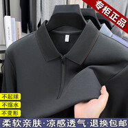 國際米瀾高端品牌2025新款春秋季休閑百搭T恤翻領(lǐng)上衣純色商務(wù)打底poIo衫 深灰色 XL 推薦【130-155斤】