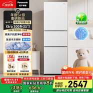松下（Panasonic）【國家補貼20%】Xtra蔓越莓300升家用小型冰箱三開(kāi)門(mén)超薄自動(dòng)制冰一級能效風(fēng)冷無(wú)霜NR-XC30GEB-W