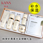 韓束墨菊巨補水系列化妝品套裝 深層補水保濕提亮 護膚品套裝男女寶媽 專(zhuān)柜蝦青素彈嫩11件套