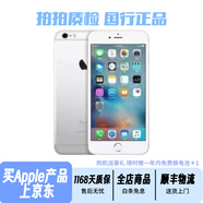 Apple 蘋(píng)果6s/6spuls 靚機99新原裝屏 二手蘋(píng)果手機 國行全網(wǎng)通4G 靚機 蘋(píng)果6S顏色隨機 16G+電池70-80左右+快充套裝 8成新