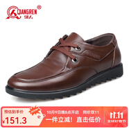 強(qiáng)人3515男士系帶款休閑皮鞋舒適透氣輕便潮流男鞋 棕色 40