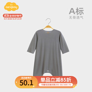 Aengbay昂貝 莫代爾嬰兒睡衣秋季家居服寶寶連體衣睡袍新生兒睡袋薄款 深灰 73cm