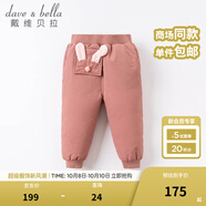 戴維貝拉（DAVE＆BELLA）冬季女童羽絨褲外穿兒童褲保暖褲寶寶束腳防風(fēng)褲女孩長(cháng)褲幼兒褲子 灰粉色-N 140 cm（建議身高130-140cm）