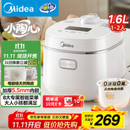 美的（Midea）智能電飯煲電飯鍋1-2人迷你小容量1.6L加厚陶瓷內(nèi)膽0涂層寶寶飯蒸煮米飯鍋MB-RC160C禮品團購