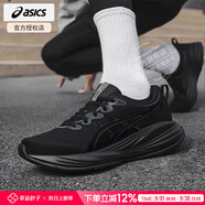 亞瑟士（ASICS）跑步鞋男GEL-CUMULUS 27緩震柔軟回彈公路跑鞋輕便透氣運動鞋 1011B960-003 黑色/灰色 44