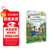 小怪物小毛人系列：Little Critter: A Green_ Green Garden 進(jìn)口原版英文繪本  小學(xué)教輔