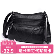 途尊（kingtrip）中老年人女包七夕大容量單肩斜挎包女士背包媽媽軟皮包時(shí)尚零錢(qián)包 款一