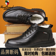 西域駱駝（VANCAMEL）男士斷碼棉鞋冬季加絨保暖加厚高幫棉皮鞋男真皮羊毛一體雪地靴鞋 黑色棉鞋/官方店旗艦新品 41