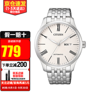 西鐵城（CITIZEN）手表男 時尚休閑商務(wù)防水自動機械表 父親節(jié)禮物送禮推薦 NH8350-59A