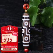 豆蔻時光九眼天珠吊墜黃金足金圓珠南紅瑪瑙平安扣項鏈男女士款吉祥掛件