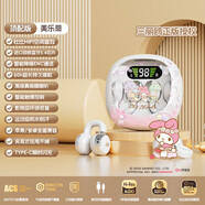 小米（MI）三麗鷗潮流夾耳式藍牙耳機無(wú)線(xiàn)骨傳導小巧通話(huà)降噪長(cháng)續航運動(dòng)不掉 鈦雅白【潮流夾耳式 久戴不痛】 經(jīng)典版【高清立體聲效/智能電量