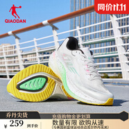 喬丹QIAODAN幻影穩(wěn)定運動鞋男跑步鞋秋冬減震耐磨 喬丹白/閃亮粉 -糖果61配色 42