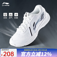 李寧（LI-NING） 新款羽毛球鞋刀鋒MAX變色龍全能王耐磨減震防滑男女款訓(xùn)練運動鞋 男女同款雷霆LITE白黑020-7 40 (250mm)