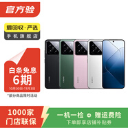小米/三星/oppo/vivo/華為Mate/P/Ultra/Pro折疊屏系列二手手機國行優(yōu)惠券補貼 vivo X200